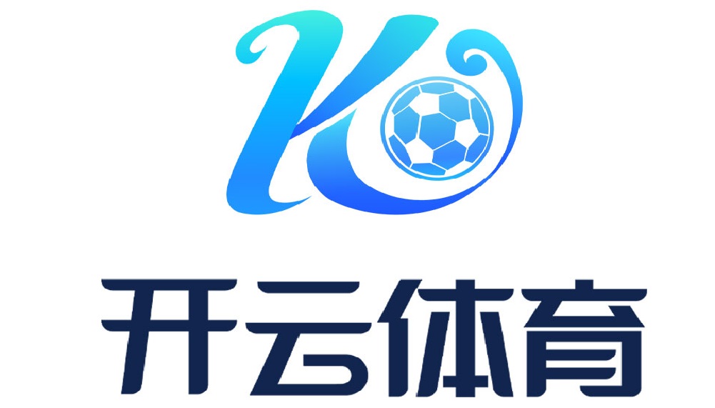 开云体育